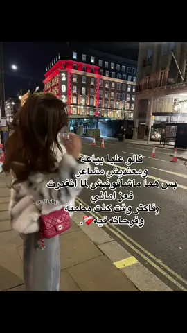 ❤️‍🩹. #خليت #الناس #tiktok #فولو_اكسبلور #libya🇱🇾 