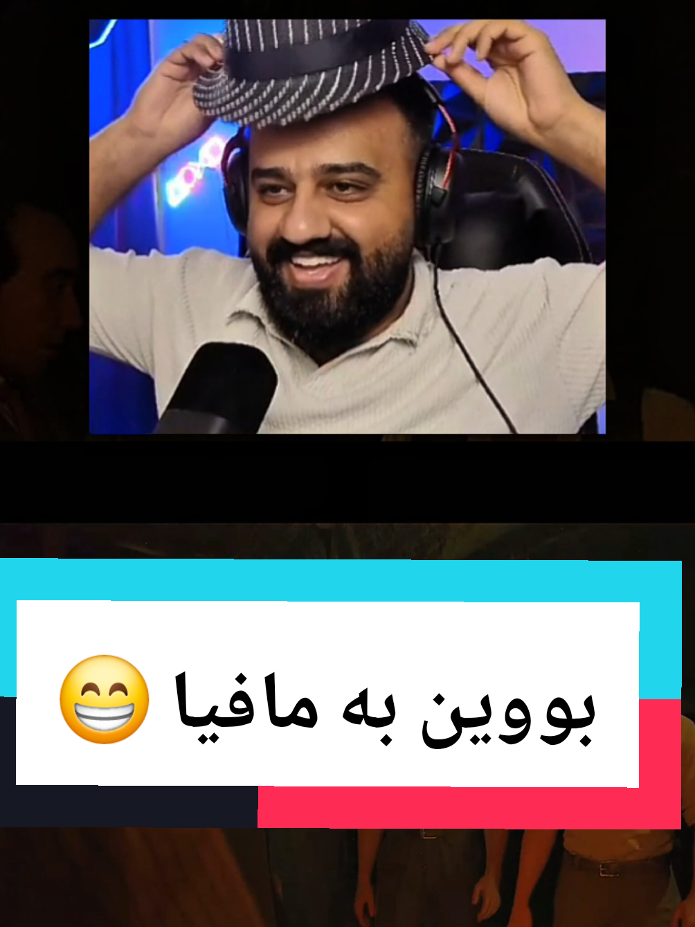 بووین بە مافیا 😁 #hamakurdish #hamakurdishgaming #hamakurdishlive #gaming 