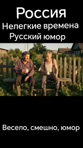 #комедия #анекдоты #прикол #русскийязык #смехдослез 