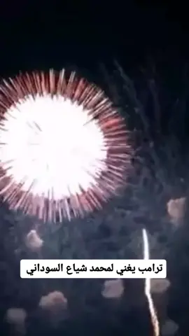 #الشعب_الصيني_ماله_حل😂😂 #بغداد_بصرة_موصل_الكويت_الخليج_دبي_ #الانبار_موصل_بغداد_اربيل_كل_المحافظات #الموصل_دهوك_اربيل_بغداد_كركوك #بصره_بغداد_ميسان_ذي_قار_كل_المحافظات 