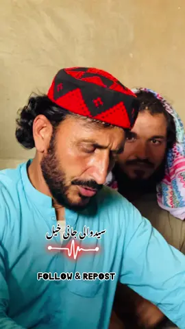 نوې غزل #saidwaliJanikhel #pashtosong #Ghazal #saidwaliwazir #پشتون_تاجیک_هزاره_ازبک_زنده_باد🇦🇫 
