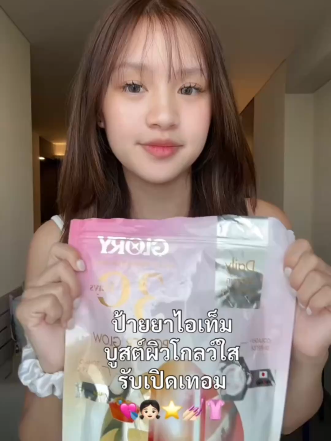 ป้ายยาไอเท็มบูสต์ผิวไกลว์ใส💖🥰✨ #glory5thanniversarypowerglow #GloryCollagen #กลอรี่คอลลาเจนโกลว์แม็ก30เท่า #กลอรี่คอลลาเจนโดสเดียวปัง #กลอรี่คอลลาเจนฉีกกินปัง #กลอรี่คอลลาเจน #GloryGlowChallenge #gloryofficial #gloryofficialth #GlowUpWithGlory #collagen #ฉีกกินปัง #glorycollagen #glory #กลอรี่ #Glorycollagen #ลดแรง #วิตามินซี #คอลลาเจน #กลอรี่รีวิว