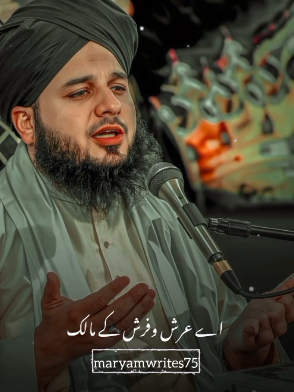 Part 2 Jumma Mubarak #ajmalrazaqadri #viral #video #islamic_video 