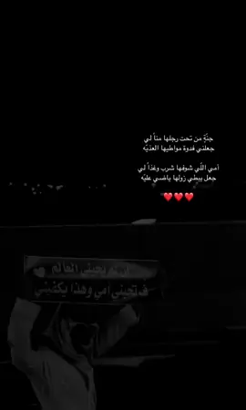 ان لم بحبني العالم ف تحبني امي و هذا يكفيني #امي #امي 