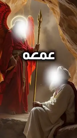 L'histoire du prophète Muhammad#islam #mohammed #prophete #mohamed #muslim 