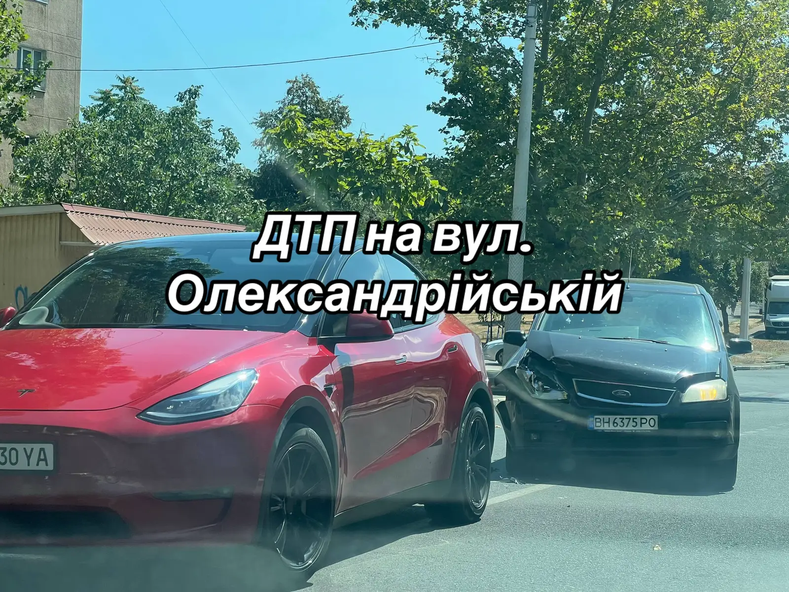 ДТП на вул. Олександрійській