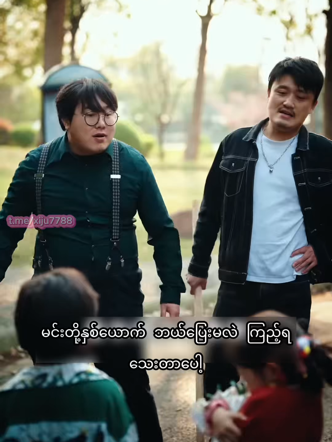 စွမ်းအားရှင်မလေး ယောင်ယောင်ရဲ့ ဖူးစာရှင် - 5 #xiju #giko #cdrama #တရုတ်ဇာတ်လမ်းတို #မြင်ပါများပီးချစ်ကျွမ်းဝင်အောင်လို့🤒🖤 #fyppppppppppppppppppppppp