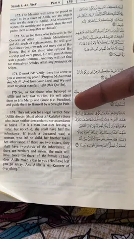 #islamic_video #quran #taqwa #islam 