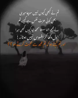 Foryou#1millionaudition #pleasegrowmyaccouttiktokteam #fypシ゚viral🖤tiktok #growmyaccount✅ #trndingvideo #fyppppppppppppppppppppppppppppppppppppppppppppppppp #fypシ゚ 