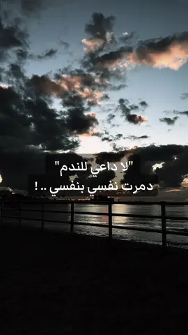 #مشاعر #موسيقى 