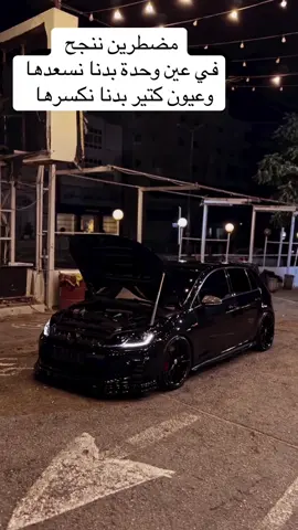 #دكتورة_تحرير_الشيخ #عربيد #جي_تي_اي 