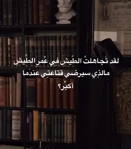 #التوحيد_حق_اللّٰه_على_العبيد👆 #لايك__explore___ #اكسبلورexplore #الشعب_الصيني_ماله_حل #تصميم_فيديوهات 