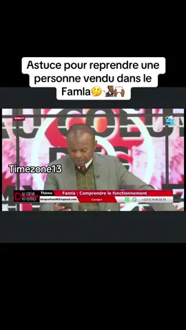 #camerountiktok🇨🇲#tiktokusa#francetiktok🇫🇷#canada_life🇨🇦#africa 