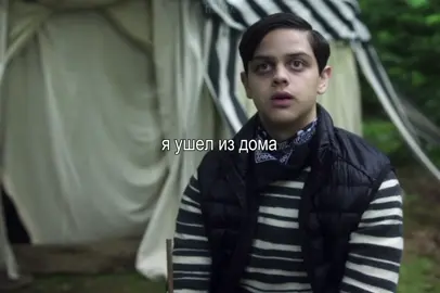 #wednesday #пагсли #pugsleyaddams #edit #уэнсдей 