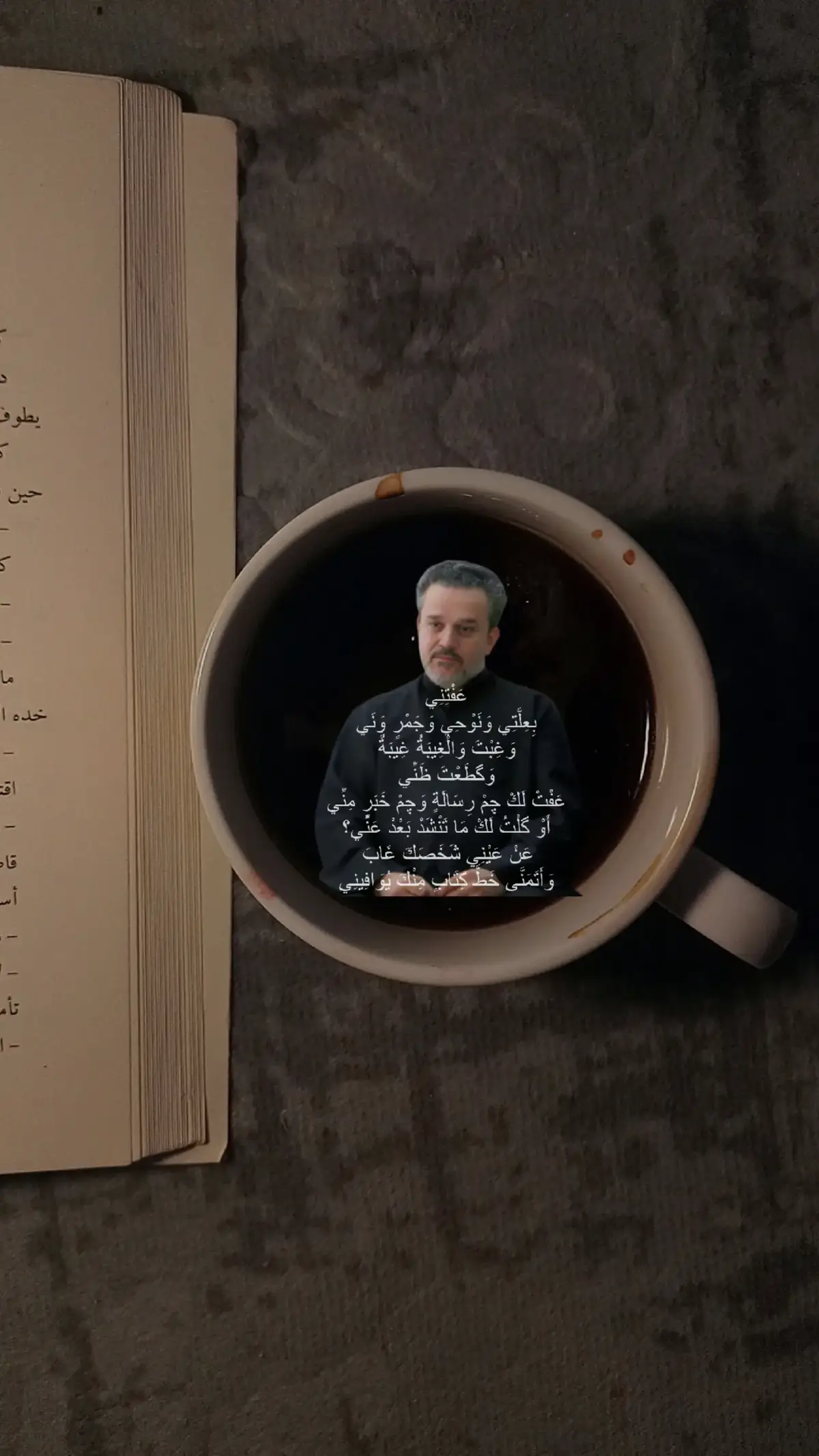 وأتمَنى خَط كتاب منك يُوَافِينِي ‌   ‌  #coffee #fypシ゚viral #explore #باسم_الكربلائي 