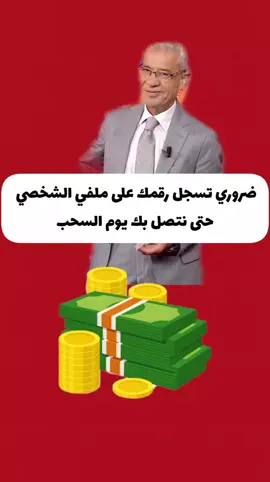#الحلم  #مسابقة_الحلم 