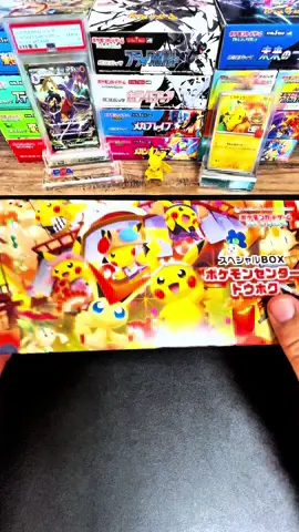 Pikachu in festival mode ⚡🏮   Pokémon Center Tohoku Special Box unboxing — 260/SV-P Scarlet & Violet promo.   PSA grading soon — available at japanpopmart.com   #pikachu #scarletandviolet #pokemoncenter #unboxing 