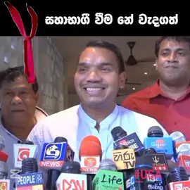 තුනෙන් දිනන්න බෑ නේ 😁