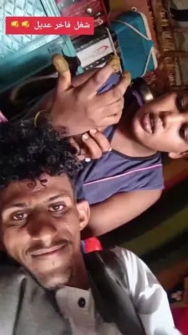 جوة ليك 🫵#ابومحاسن🤣🤣 #الشعب_الصيني_ماله_حل😂😂 #الشعب_الصيني_ماله_حل😂😂😂 