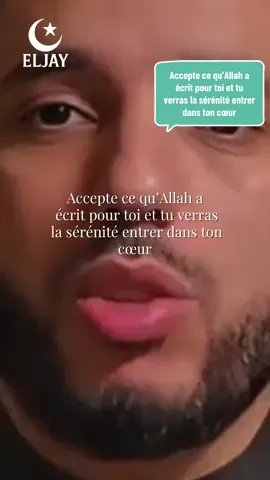 Celui qui a vraiment compris que tout ce qui lui arrive, qu’il le perçoive comme un bien ou comme une épreuve, vient d’Allah, a atteint la paix du cœur. Car il sait que rien n’arrive par hasard, tout est écrit dans le destin, et chaque instant fait partie du plan parfait d’Allah pour lui.