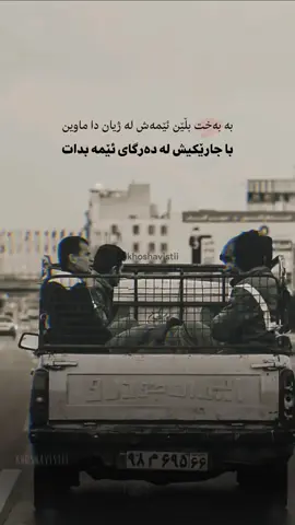 #capcut #foryou #fyp #کەلار #سلێمانی 