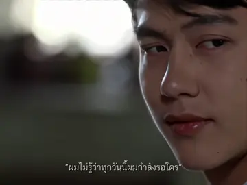 พี่เธียรเขาก็รักเมยมากไม่ต่างกัน#อกเกือบหักแอบรักคุณสามี #3plus #movie #ฟีดดดシ 