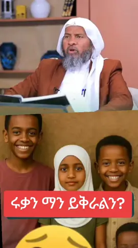 #muslimtiktok #video #vairal #fyp 