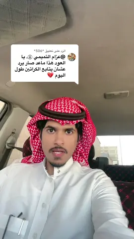 الرد على @*506* الكراتين بلا ودبور لاتنتج شخص مسؤول #كراتين#شعر#قصيد#انمي 