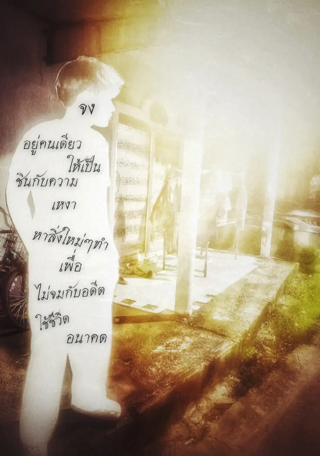 #สตอรี่ความรู้สึก #ขอร้องขึ้นฟีดเถอะ #fyp #ยืมลงสตอรี่ได้ #เธรดเศร้า @TikTok 