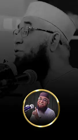 যুবক যৌবন পাইছো এটা বিষয় না #মুফতী_নজরুল_ইসলাম_কাসেমী_হাফিঃ #mufti_nazrul_islam_kasemi #islamic_video #ইসলামিক_ভিডিও_🤲🕋🤲 #সাপোর্ট_করলে_সাপোর্ট_পাবে 