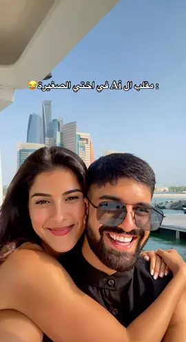 ما اعرف كيف مسكت ضحكتي😂.                       #sultanfan 