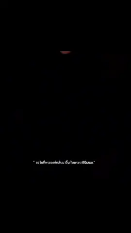 หื้ออนํ้าตาไหล#พระราชินีสุทิดา💜 #ไม่มีเจตนาทำให้ท่านเสียหาย #ฟีดดดดดดดดดดดดดดดดดดดดดดดดดดดดดดดดดดดดด #ขออภัยถ้าไม่สมควร🙏 