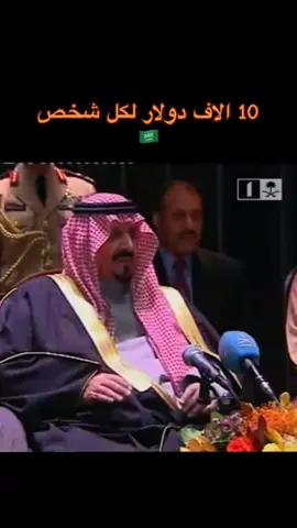 سلطان العرب 🇸🇦 #السعودية #الرياض #محمد_بن_سلمان #ولي_العهد #saudiarabia #fyp 