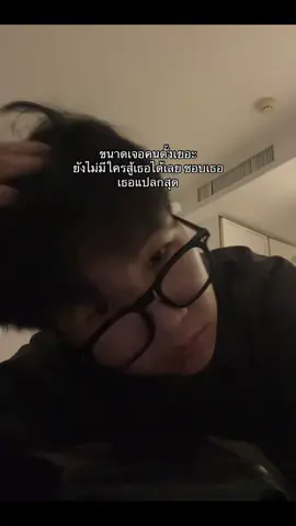 #เธรดของยิบเก้าเอง 