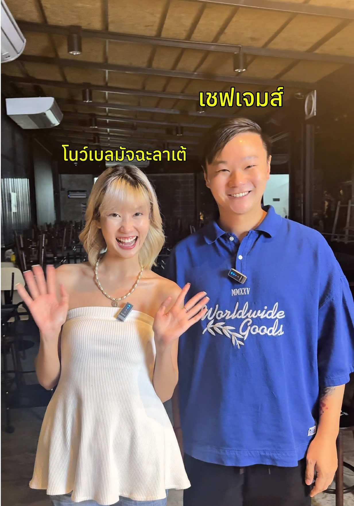 เชฟเจมส์ กับ @โนว์เบลล์มัทฉะลาเต้ 🍵  ป้ายยา ร้านม้าหมุนจิ๊นตุ๊บ  #ม้าหมุนจิ้นตุ๊บ #โนว์เบลล์มัทฉะลาเต้ #เชฟเจมส์ #fyp 