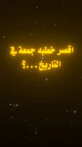 #عبارات_جميلة_وقويه😉🖤 #ترند_تيك_توك #مالي_خلق_احط_هاشتاقات🧢 