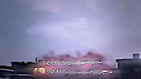 #hama_edetor #😂🙂 #foryou #foryou #😂🙂 