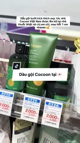 Ra ngay hiệu thuốc tại Nhật và rinh 1 em dầu gội Cocoon của VN mình về dùng liền nha chị em uii. Tóc đang rụng quá thì gặp ngay em này tại nhà thuốc 🥰🥰 #japan #cocoon #vietnam #xuhuong #ilovetiktok 