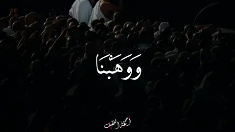 السميع اللي على حق هو اللي حيجب اسم القارئ ❤️ . #قران #قرأن #quran 