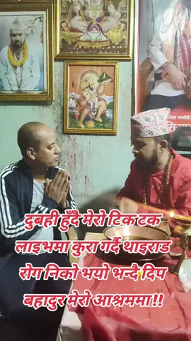 #newcreatorvideo #सिमान्त #केशि #अलौकिक #उपचार 