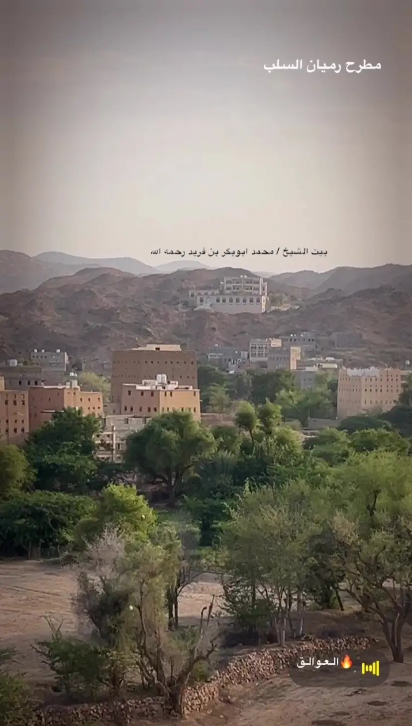 #العوالق #العوالق_عزوتي #شبوة 