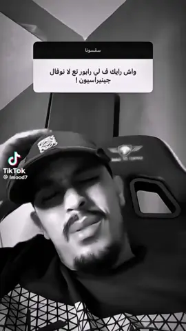 #شعب_الصيني_ماله_حل😂😂 #fyyyyyyyyyyyyyyyy #rap #dz #marceille🇨🇵 @RAP @🔥🎤 Rap Dz Support 🎤🔥 