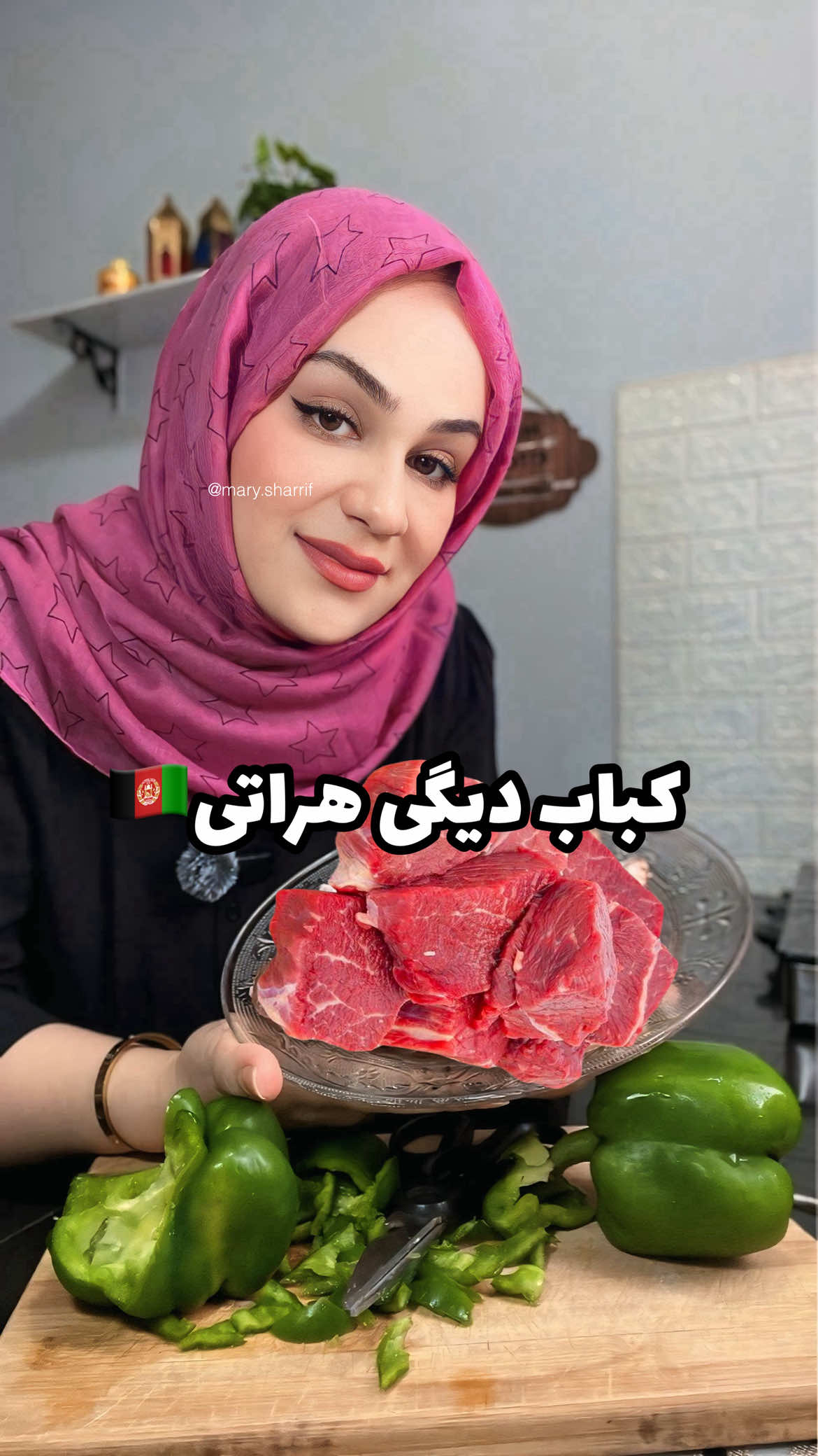 ⁨	⁨	کباب دیگی هراتی(خوشمزه ترین غذا) مواد لازم  روغن گوشت گوسفند  دودانه پیاز متوسط پنج حبه سیر یک دانه فلفل دلمه سبز نیم پیمانه ماست آب یکدانه لیموی تازه یک قاشق رب نمک ،فلفل سرخ ،فلفل سیاه،زیره،زرچوبه،تخم گشنیز به مقدار لازم . اگر دوست داشتید میتوانید بانجان رومی هم اضافه کنید.  #غذ #آشپزی #آشپزی_افغانی #هراتی_تیک_تاک #هراتی #foryou #afghantiktok #کباب #afghanistan🇦🇫 #afghanfood #afghangirl #afghanculture #creatorsearchinsights 