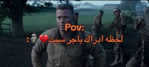 شعندكم باجر#anime #ايتاشي_الحزين #f #fyp #foryou 