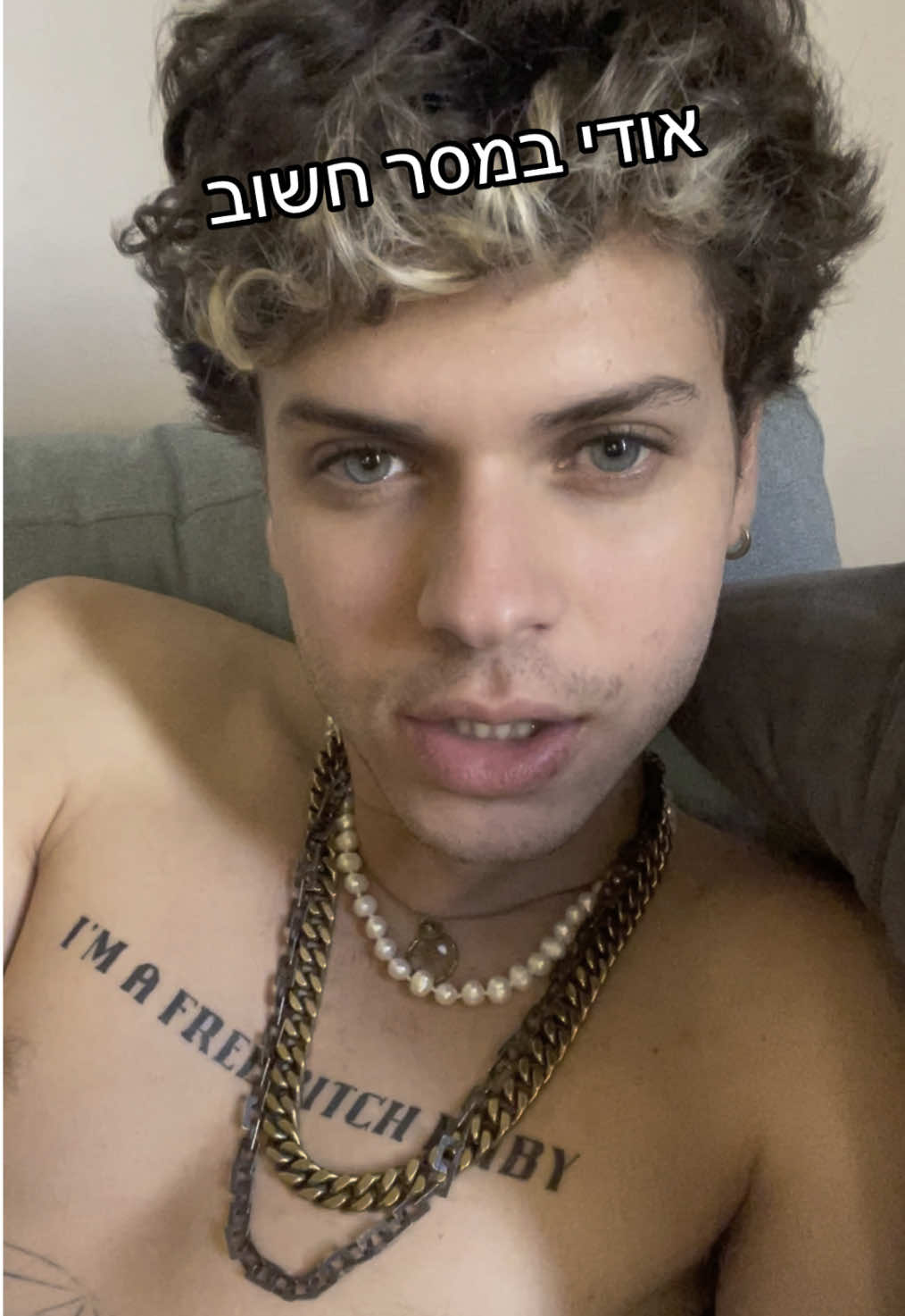 הצביעו והשפריצו💦💦💦 #הילדעםהבוגי 