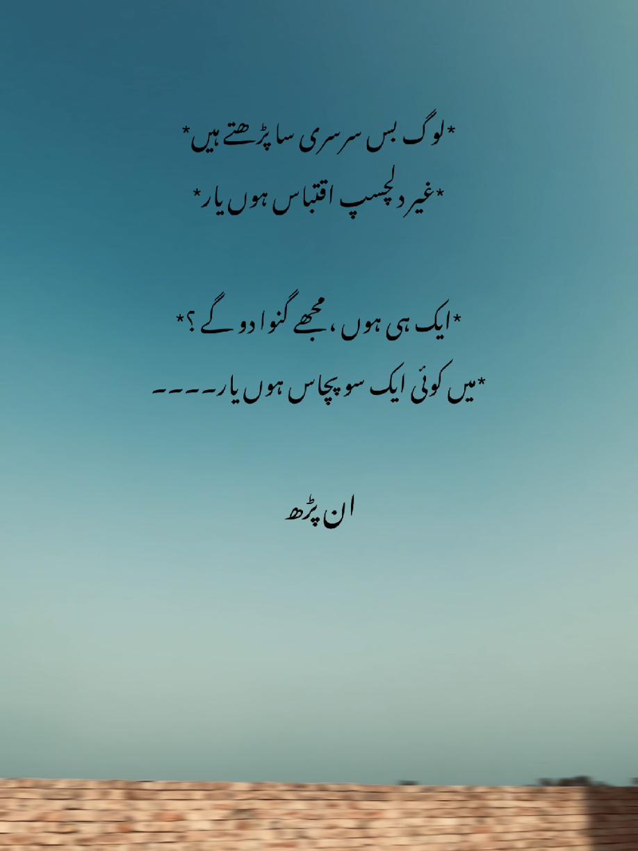 lines💘#unphar #sadpoetry #sadsatutus #foryou #viral 
