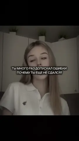 собираю единомышленников 👽#ошибка #ночь #цель #korimanov 