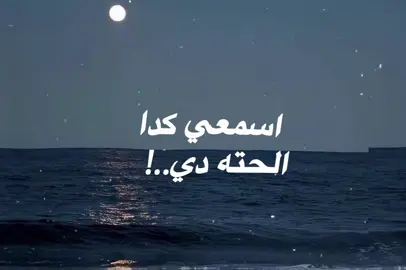 #طب اه من صوتك وحلاوته # ...  ...  ...  ...  ...  ...  ...  #حلات_واتس🌍😍 #مشاهدات100k🔥 #ليك______💞🖤___متابعه____اكسبلووور😍💞 #تصميم_فيديوهات🎶🎤🎬 