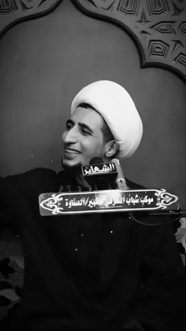 صــٌفات الحب  #سواد #الشيخ_علي_المياحي #عبدالله_چاسب 