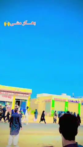 kon Kon geya tha aj #foryoupage #plzlikle😍🥀🥰 #plzunfrezemyaccount #plzunfrezemyaccount🙏 #lahorepakistan 